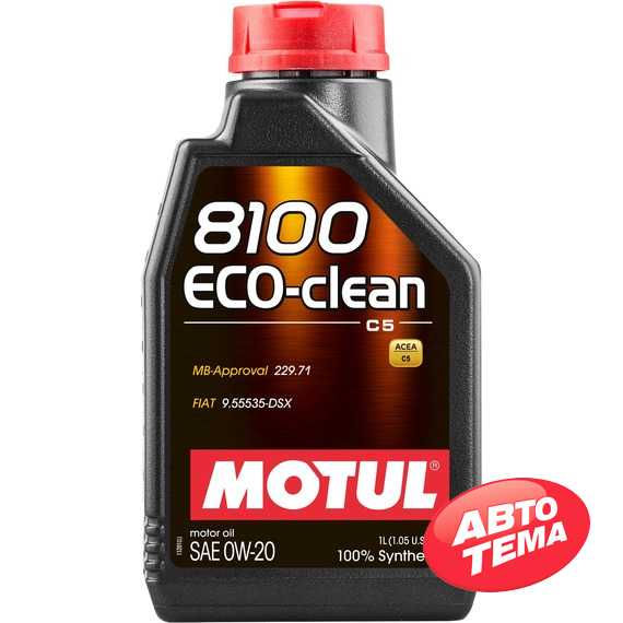 Купить Моторное масло MOTUL 8100 ECO-clean 0W-20 (1 литр) 868111 / 108813