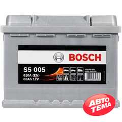 Аккумулятор BOSCH S5 63Ah - Интернет магазин резины и автотоваров Autotema.ua