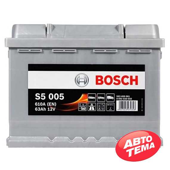 Аккумулятор BOSCH S5 63Ah - Интернет магазин резины и автотоваров Autotema.ua