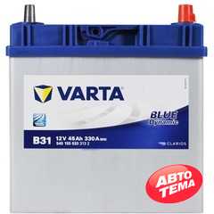 Купить Аккумулятор VARTA Blue Dynamic Asia (B31) 45Ah 330A R plus (B24)