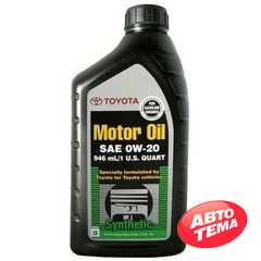 Купити Моторне мастило TOYOTA Syntetic Oil 0W-16 (0.946л)