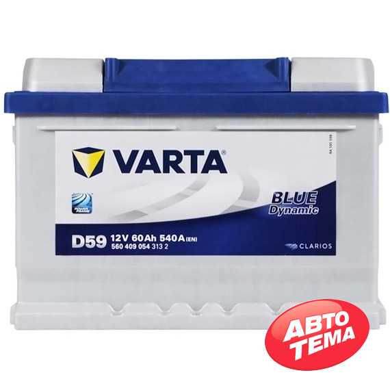 Купити Акумулятор VARTA Blue Dynamic (D59) 6СТ-60 560409054