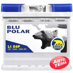 Купити Акумулятор BAREN Blu polar 54Аh 520А R Plus