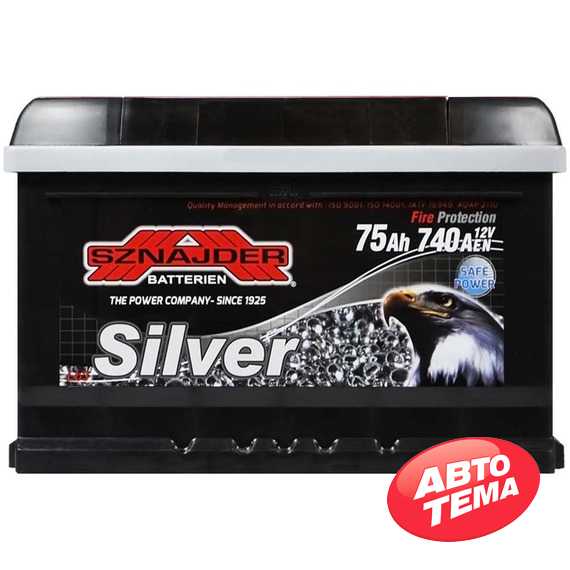 Аккумулятор SZNAJDER Silver - Интернет магазин резины и автотоваров Autotema.ua