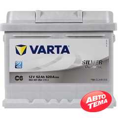 Купити Акумулятор VARTA Silver Dynamic (C6) 52Ah 520А R plus (LB1)