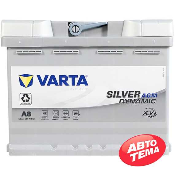 Аккумулятор VARTA Silver Dynamic AGM - Интернет магазин резины и автотоваров Autotema.ua
