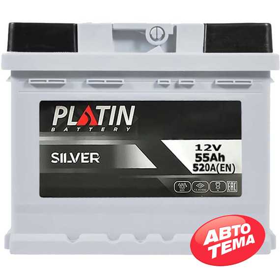 Купить Аккумулятор PLATIN Silver MF 55Ah 520A L plus (L1)