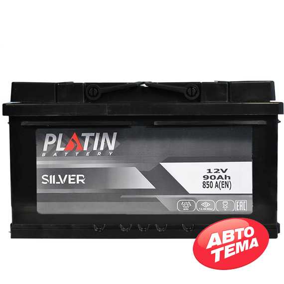 Аккумулятор PLATIN Silver MF - Интернет магазин резины и автотоваров Autotema.ua