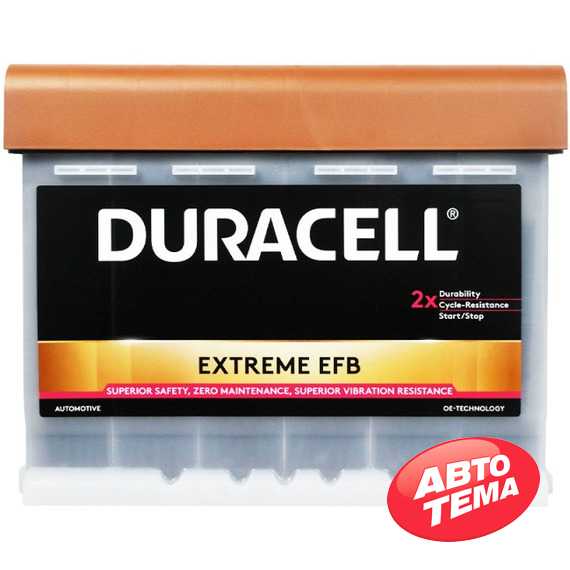 Аккумулятор DURACELL Extreme EFB - Интернет магазин резины и автотоваров Autotema.ua