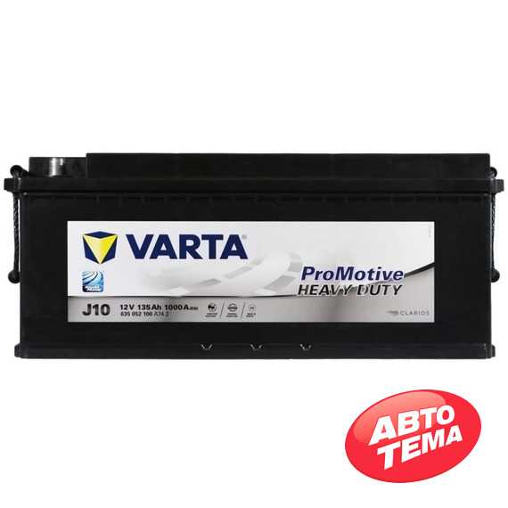 Аккумулятор VARTA Promotive - Интернет магазин резины и автотоваров Autotema.ua