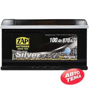 Купить Аккумулятор ZAP Silver 100Ah 870A R plus (600 83) (L5)