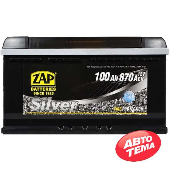 Купить Аккумулятор ZAP Silver 100Ah 870A R plus (600 83) (L5)