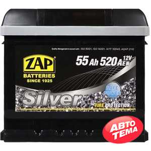 Купить Аккумулятор ZAP Silver 55Ah 520A L Plus (555 85) (L1)