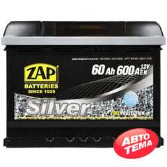 Купить Аккумулятор ZAP Silver 60Ah 600A L Plus (560 85) (L2)