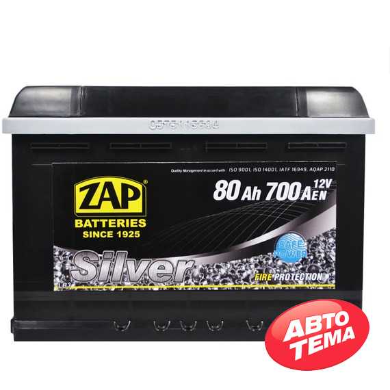 Купить Аккумулятор ZAP Silver 80Ah 700A R Plus (580 83) (L3)