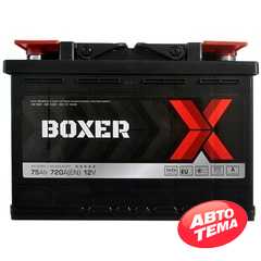 Аккумулятор BOXER (575 80) (L3) - Интернет магазин резины и автотоваров Autotema.ua