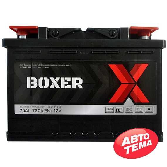 Аккумулятор BOXER (575 80) (L3) - Интернет магазин резины и автотоваров Autotema.ua