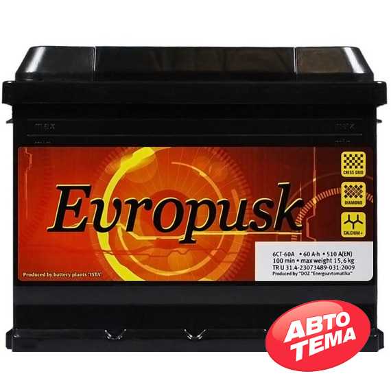 Аккумулятор Evropusk (L2) - Интернет магазин резины и автотоваров Autotema.ua
