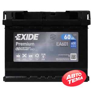 Купить Аккумулятор EXIDE Premium (EA601) 60Аh 600Ah L+