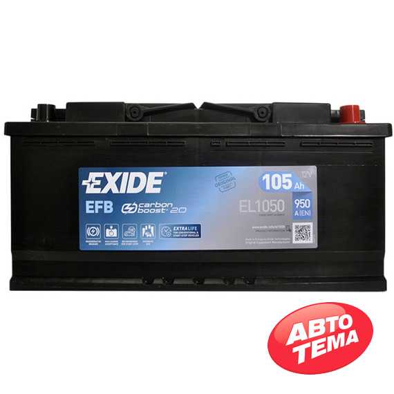 Аккумулятор EXIDE Start-Stop EFB (EL1050) - Интернет магазин резины и автотоваров Autotema.ua