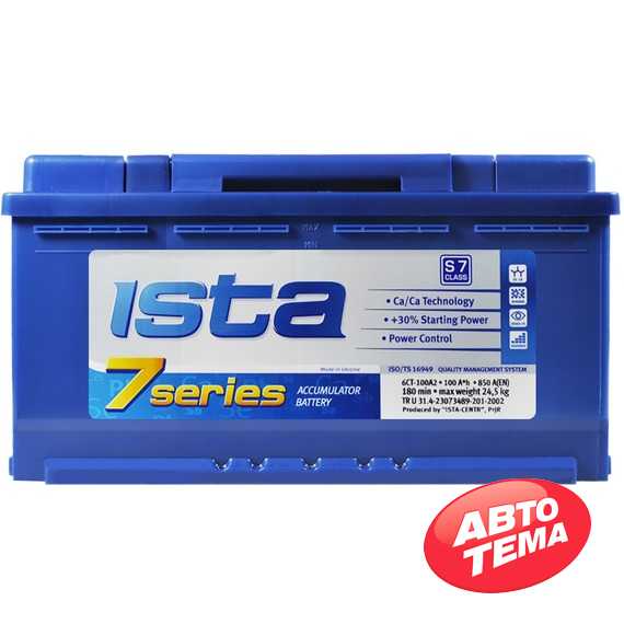 Аккумулятор ISTA 7 Series - Интернет магазин резины и автотоваров Autotema.ua