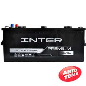 Купити Аккумулятор INTER Premium 192Ah 1350A L+