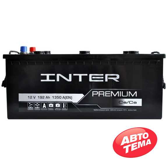 Купити Аккумулятор INTER Premium 192Ah 1350A L+