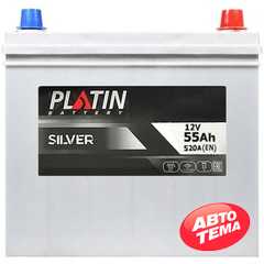 Купить Аккумулятор PLATIN Silver Asia SMF 55Ah 520A R+ (NS60)