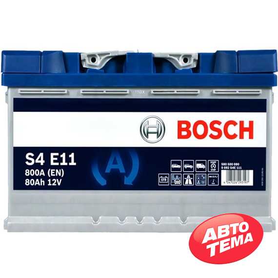 Аккумулятор BOSCH EFB (S4E 111) (L4) - Интернет магазин резины и автотоваров Autotema.ua