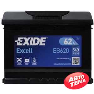 Купить Аккумулятор EXIDE Excell (EB621) 62Аh 540Ah L+