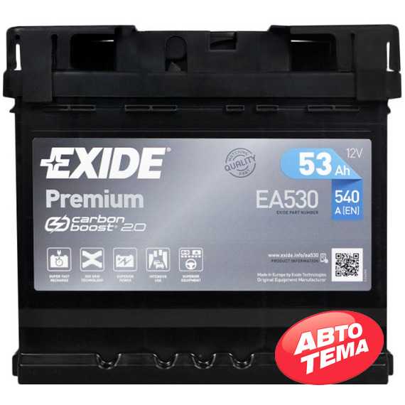 Купить Аккумулятор EXIDE Premium (EA530) 53Аh 540Ah R+