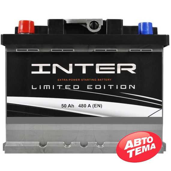 Купить Аккумулятор INTER limited edition 50Ah 480A R+