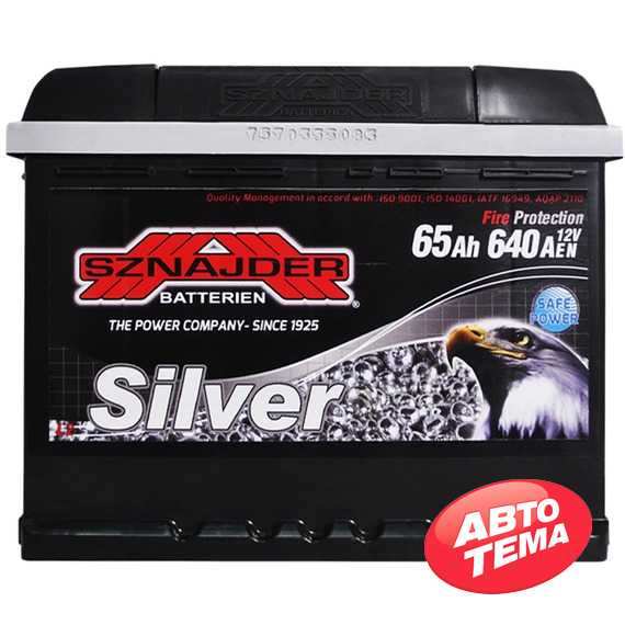 Аккумулятор SZNAJDER Silver - Интернет магазин резины и автотоваров Autotema.ua