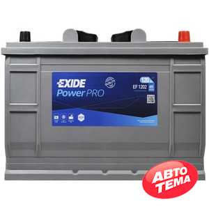 Купить Аккумулятор EXIDE (EF1202) Heavy 120Аh 870A R+