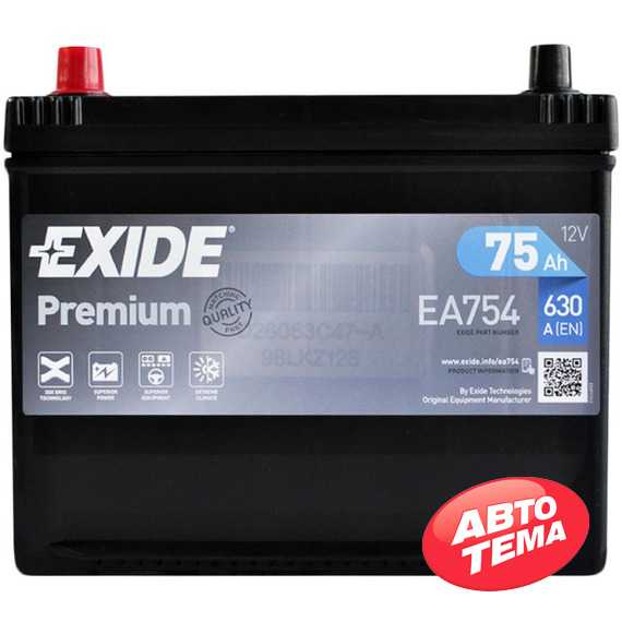 Аккумулятор EXIDE Premium Asia (EA754) - Интернет магазин резины и автотоваров Autotema.ua