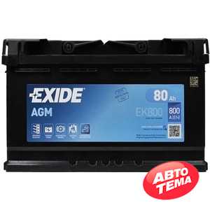 Купить Аккмулятор EXIDE Start-Stop AGM (EK800) 6СТ-80 R+