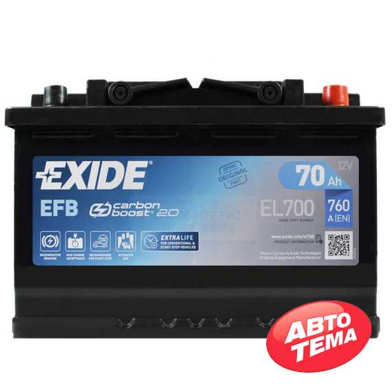 Аккумулятор EXIDE Start-Stop EFB (EL700) - Интернет магазин резины и автотоваров Autotema.ua