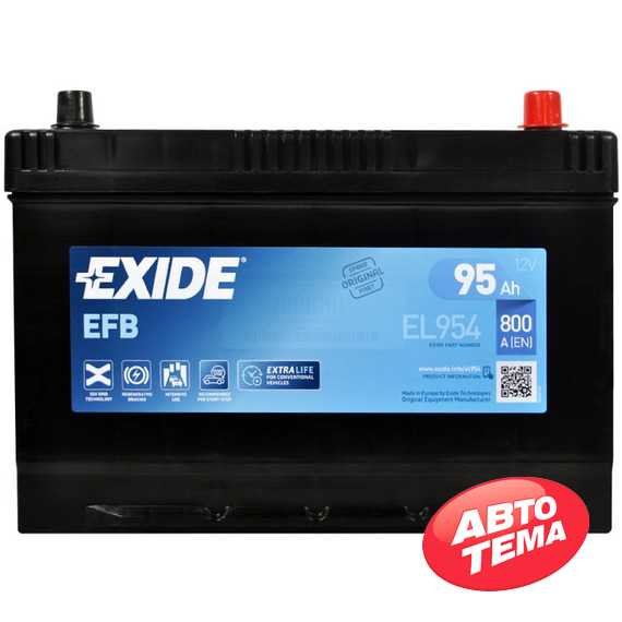 Аккумулятор EXIDE Start-Stop EFB Asia (EL954) - Интернет магазин резины и автотоваров Autotema.ua