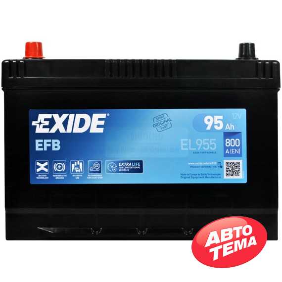 Купить Аккумулятор EXIDE Start-Stop EFB Asia (EL955) 6СТ-95 L+ (D31)