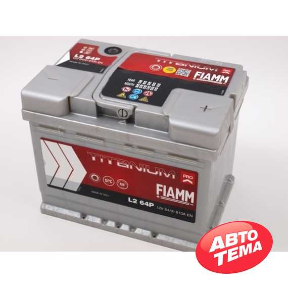 Купити Аккумулятор FIAMM TITANIUM PRO 6СТ- 64Аз 610А R+