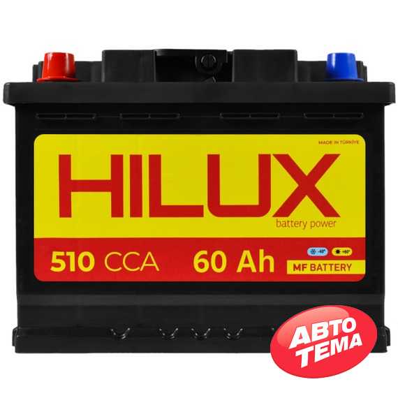 Аккумулятор HILUX Black - Интернет магазин резины и автотоваров Autotema.ua