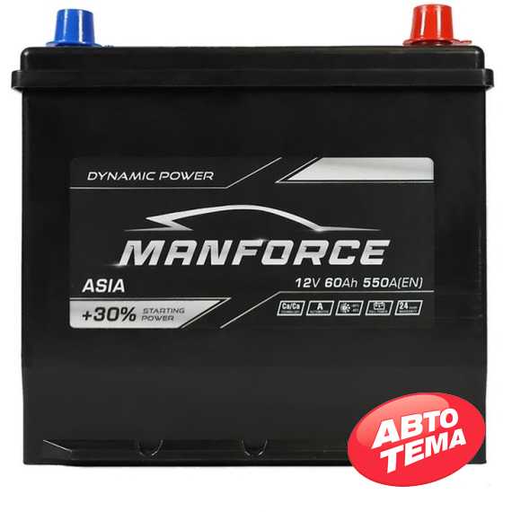 Купить Аккумулятор MANFORСE Asia SMF 6СТ-60 R+ (D23) B01