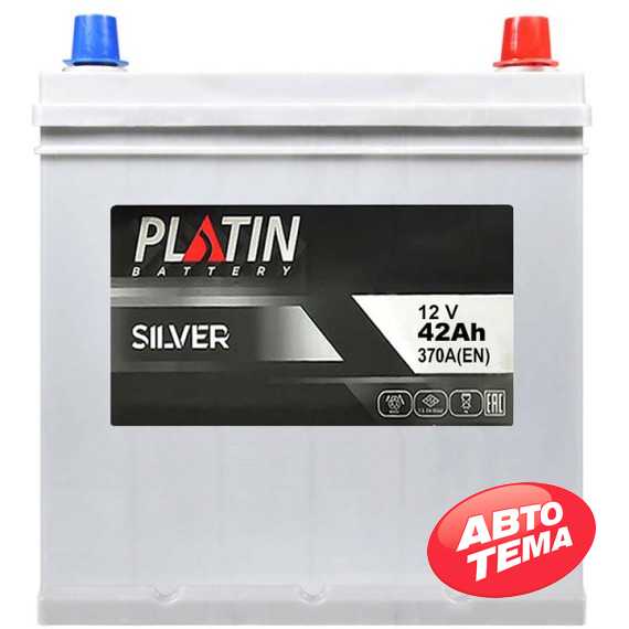 Аккумулятор PLATIN Silver Asia SMF - Интернет магазин резины и автотоваров Autotema.ua
