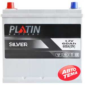 Купити Аккумулятор PLATIN Silver Asia SMF 6СТ-60 L+ (D23)