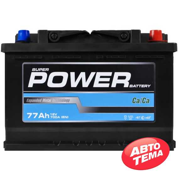 Аккумулятор POWER MF Black - Интернет магазин резины и автотоваров Autotema.ua