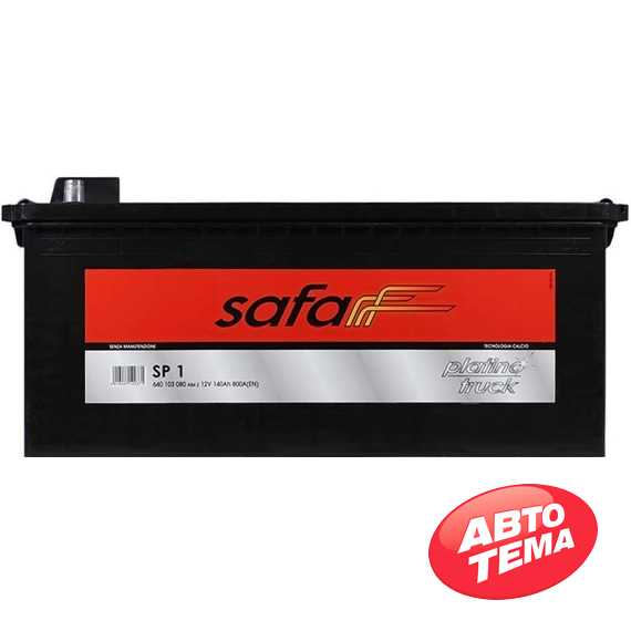 Аккумулятор SAFA Platino - Интернет магазин резины и автотоваров Autotema.ua