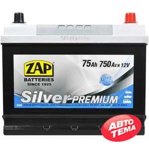 Купить Аккумулятор ZAP Silver Premium Asia 6СТ-75 R+ (D26) (575 50)