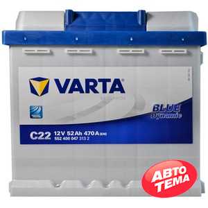 Купить Аккумулятор VARTA Blue Dynamic (C22) 6СТ-52 R+ (L1)