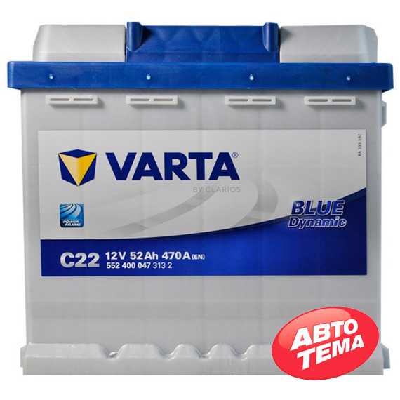 Купить Аккумулятор VARTA Blue Dynamic (C22) 6СТ-52 R+ (L1)
