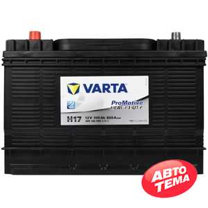 Купить Аккумулятор VARTA Promotive Black (H17) 6СТ-105 L+ (GR31)